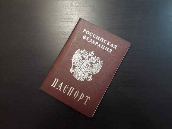 прописка в Находке